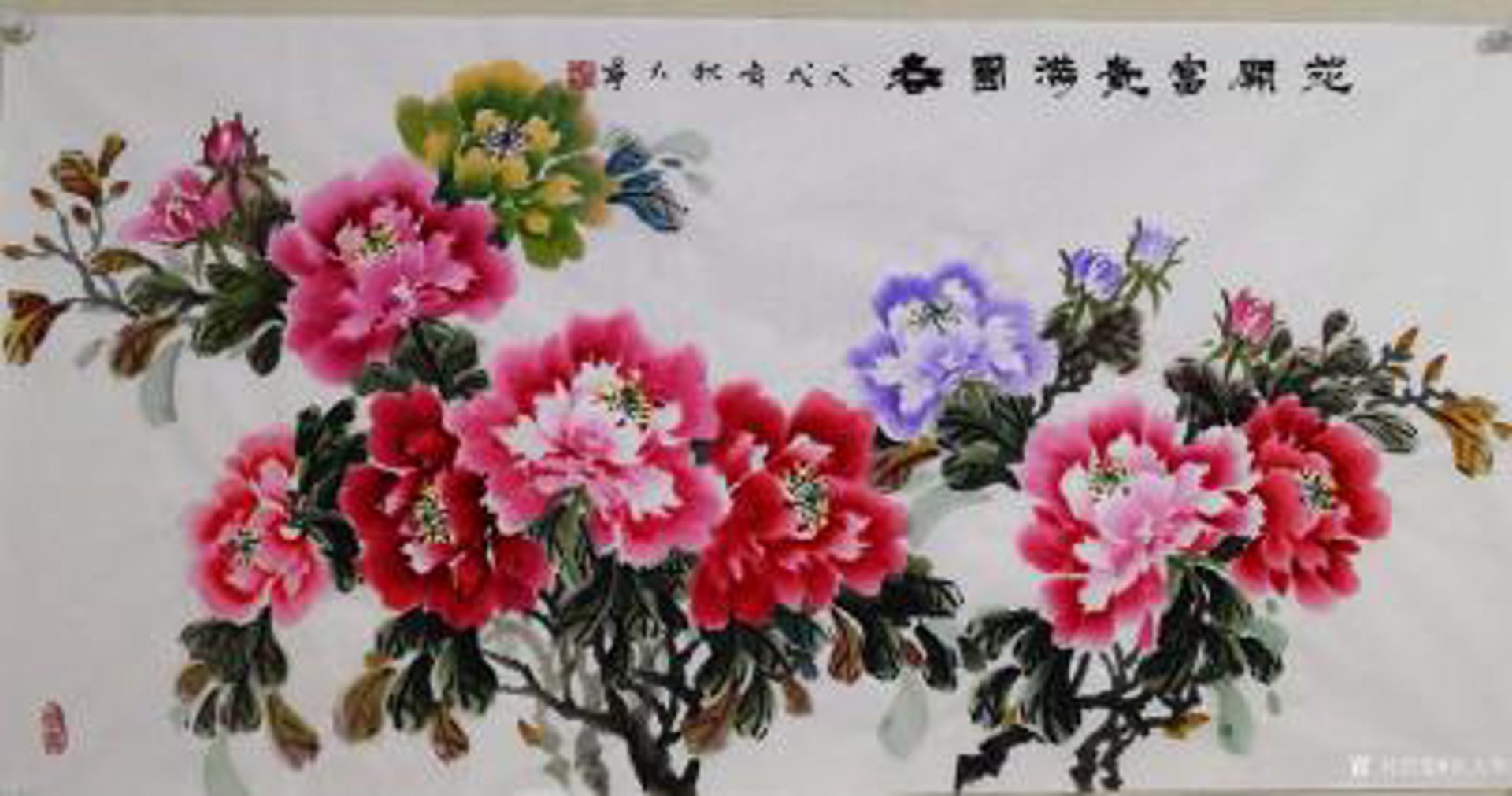 大华钢材
